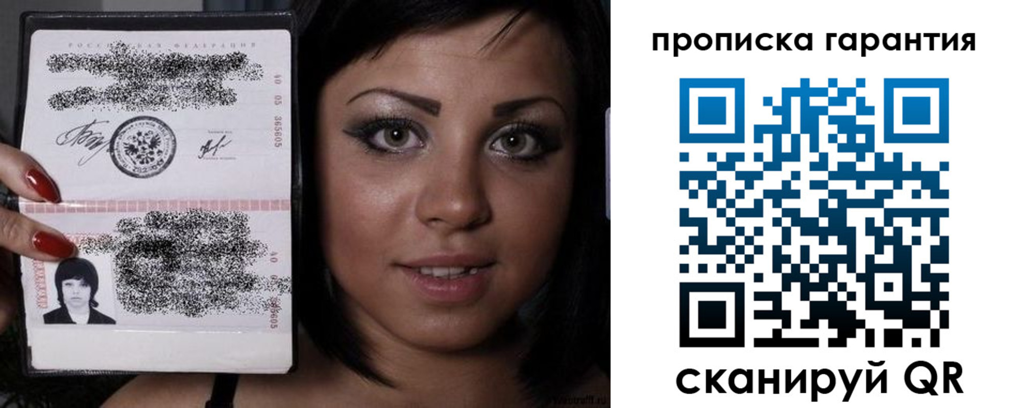 регистрация для школы в Рыбинске
