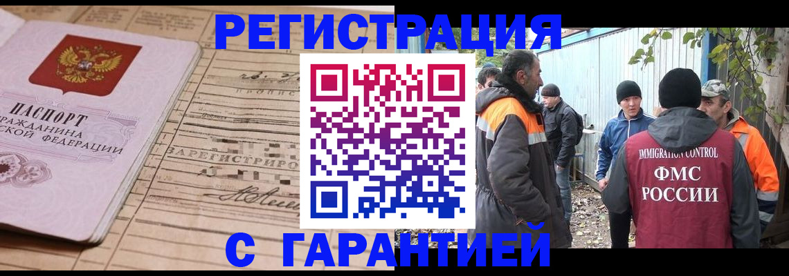 регистрация для школы в Рыбинске